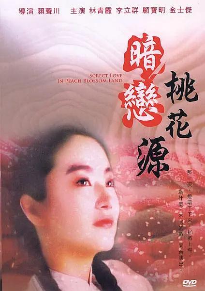 亚洲欧美在线视频