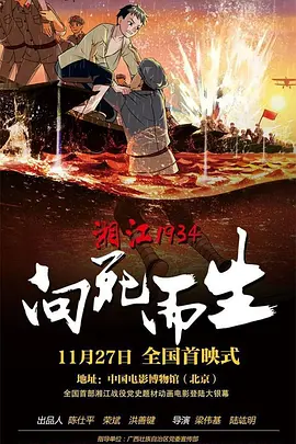 国产婷婷色